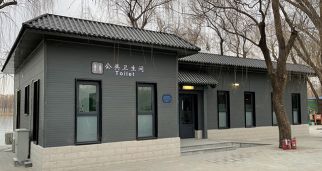 落實雙碳行動，微水型旅游廁所亮相北京頤和園